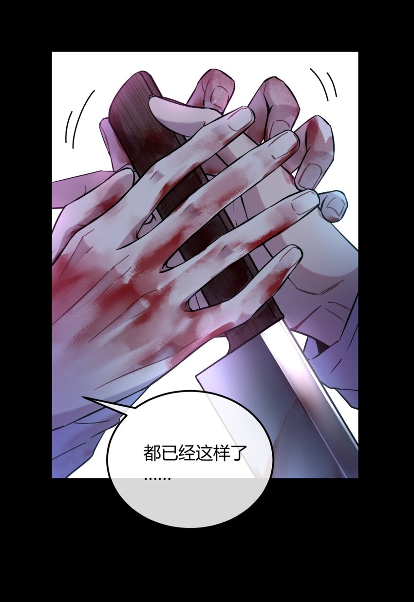002 血色诅咒15