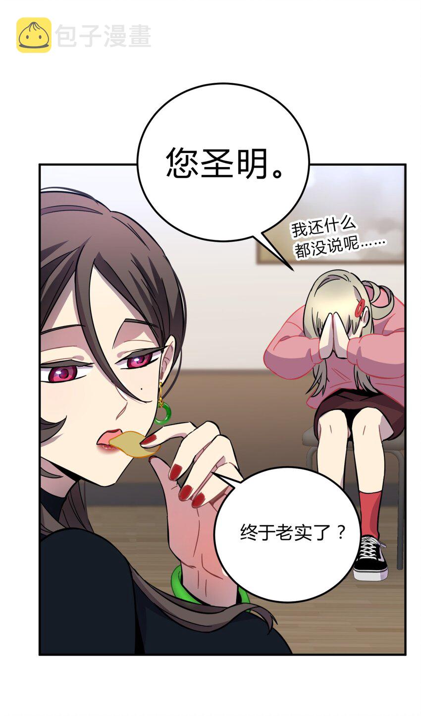 008 新人测试86