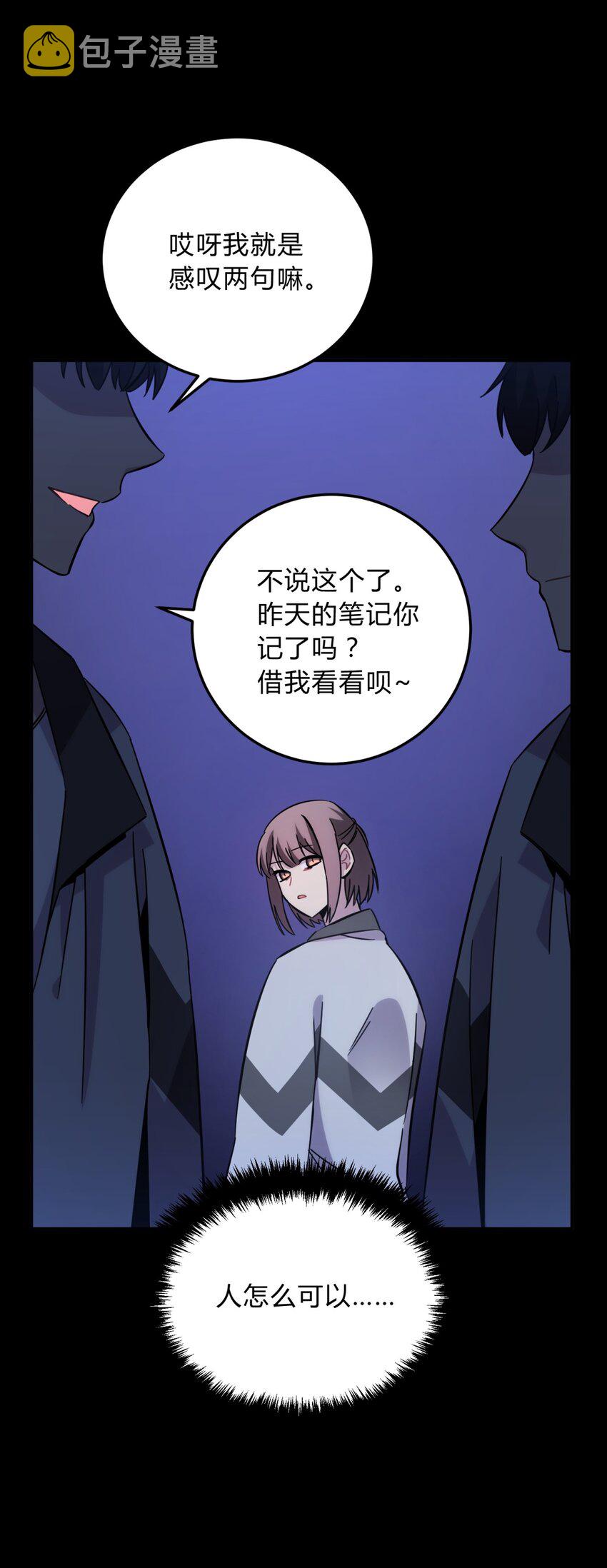 020 我的愿望10