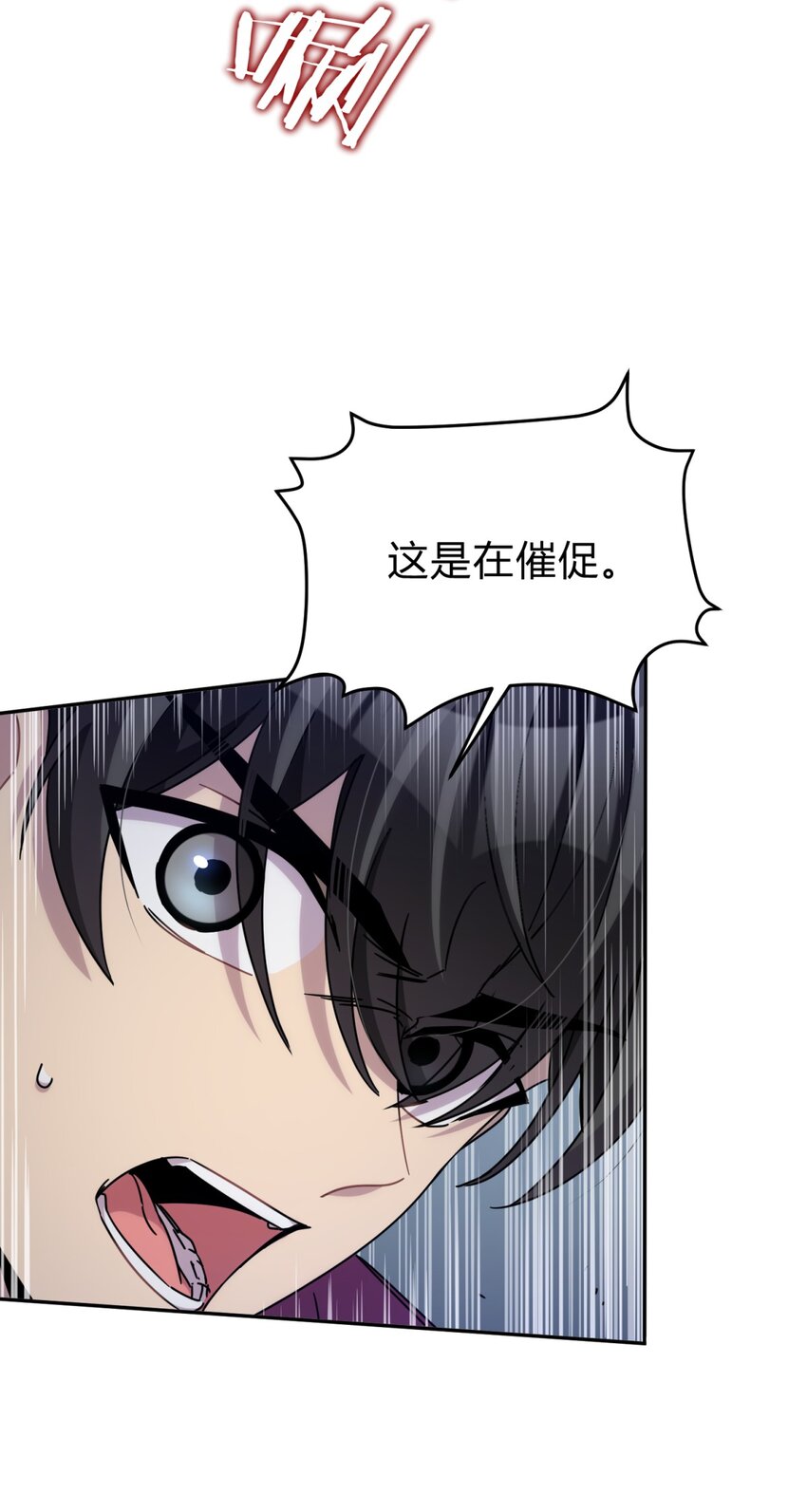 029 你这么关心我啊？24