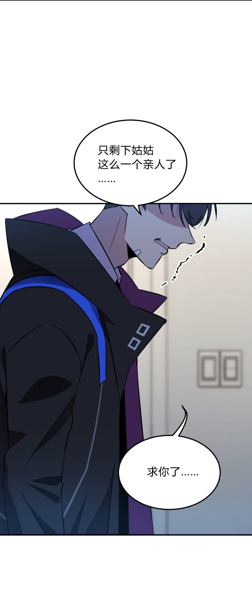 003 吃人公寓28