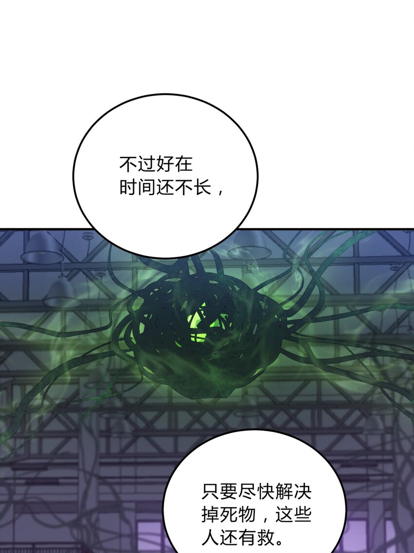 018 所谓死物（上）21