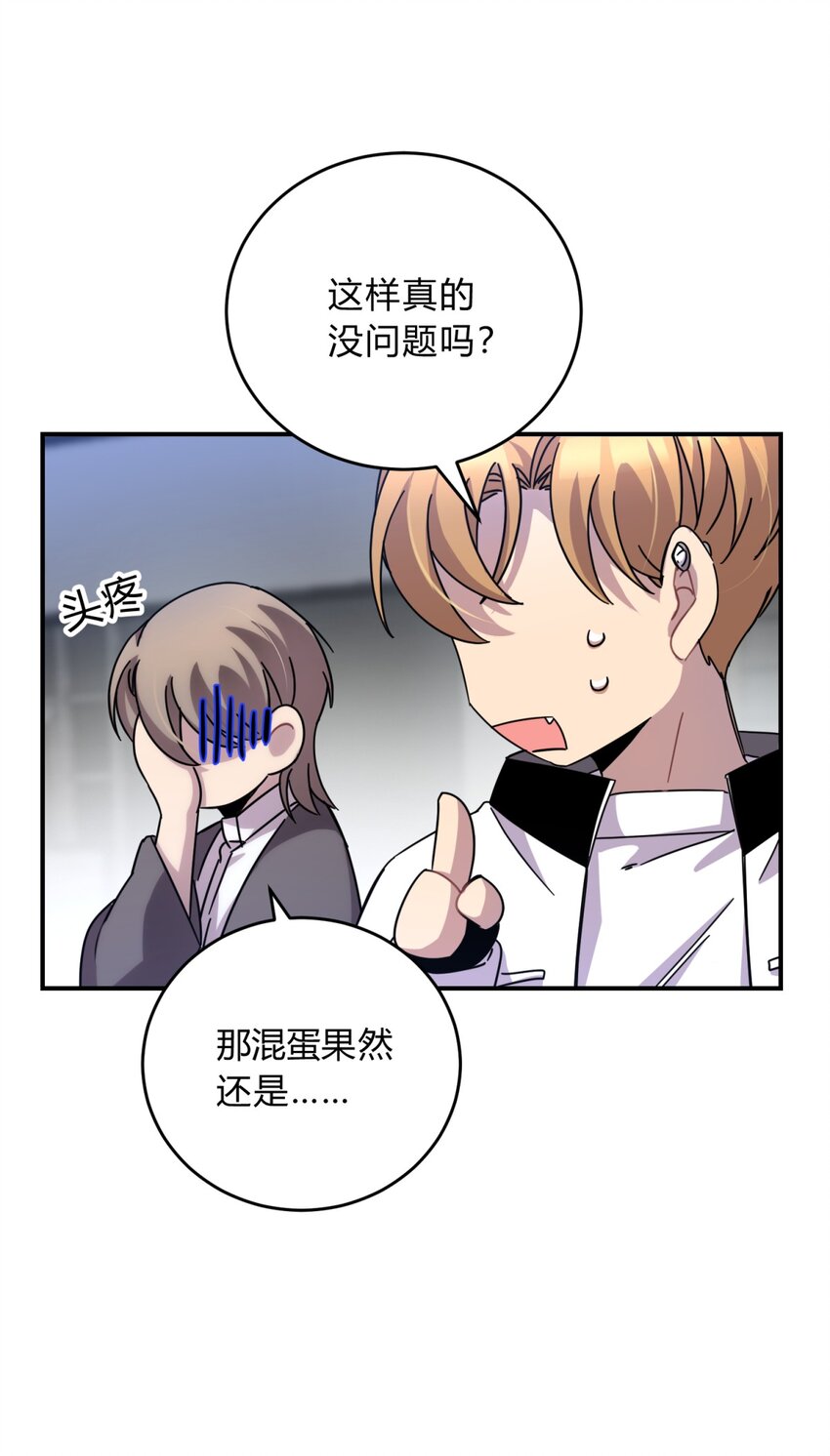 035 “天才”78