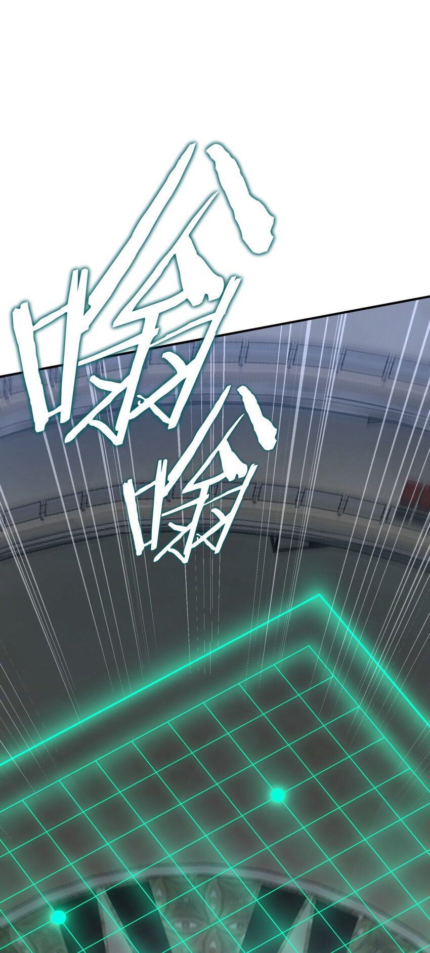 032 诛星盘5