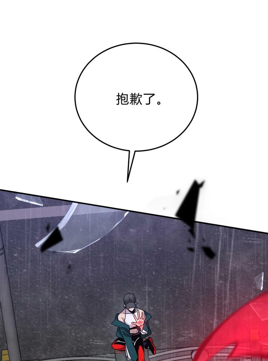 041 抉择（二）134