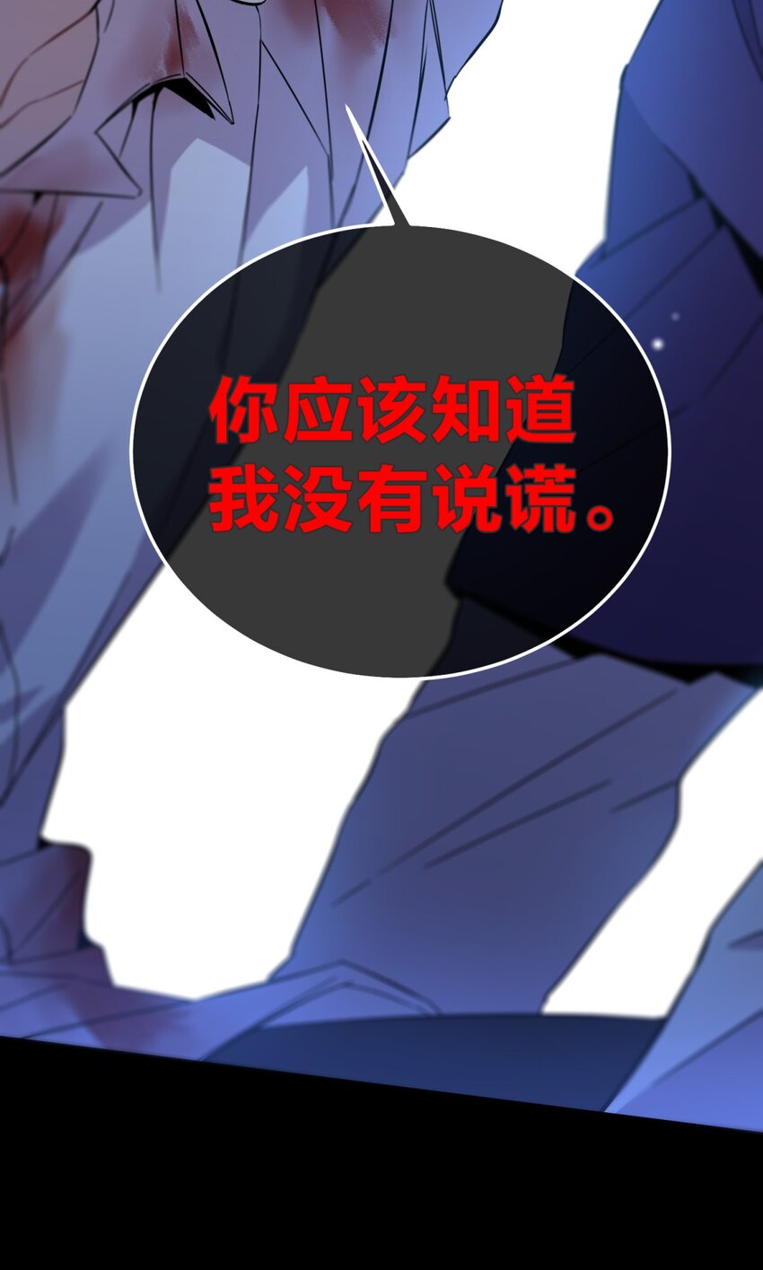 002 血色诅咒10