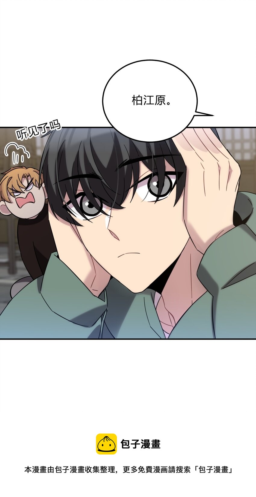 012 术式68