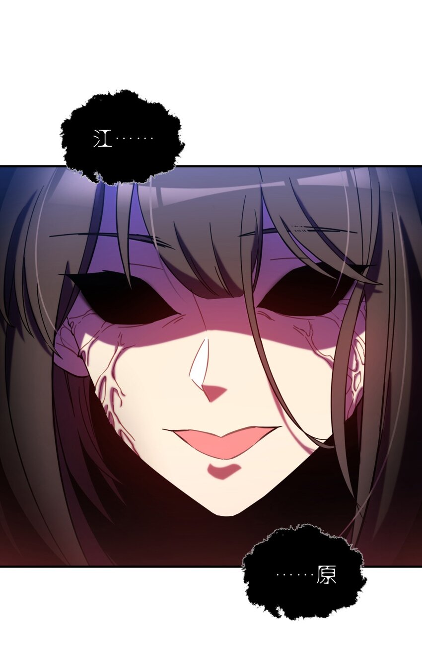 005 蛛丝（二）5