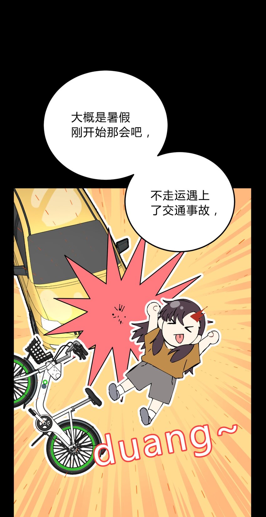017 卑劣的我14