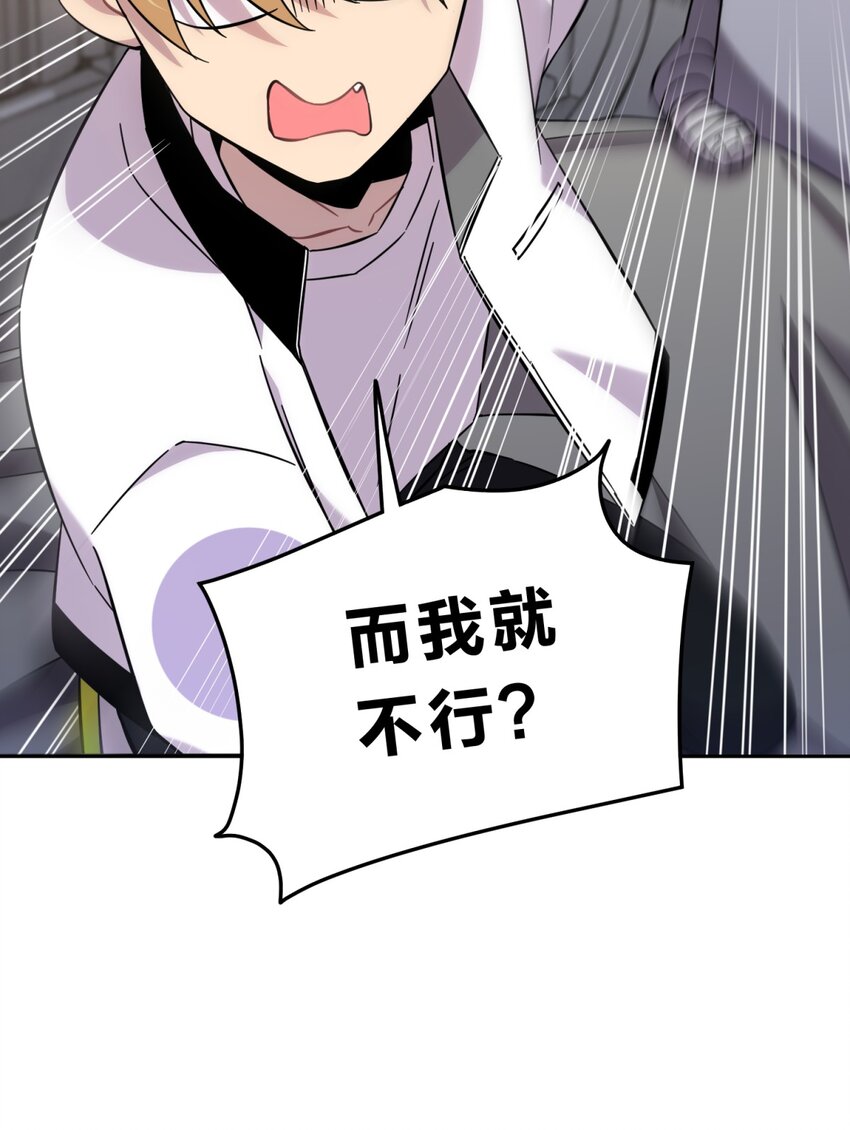 009 男孩子嘛30