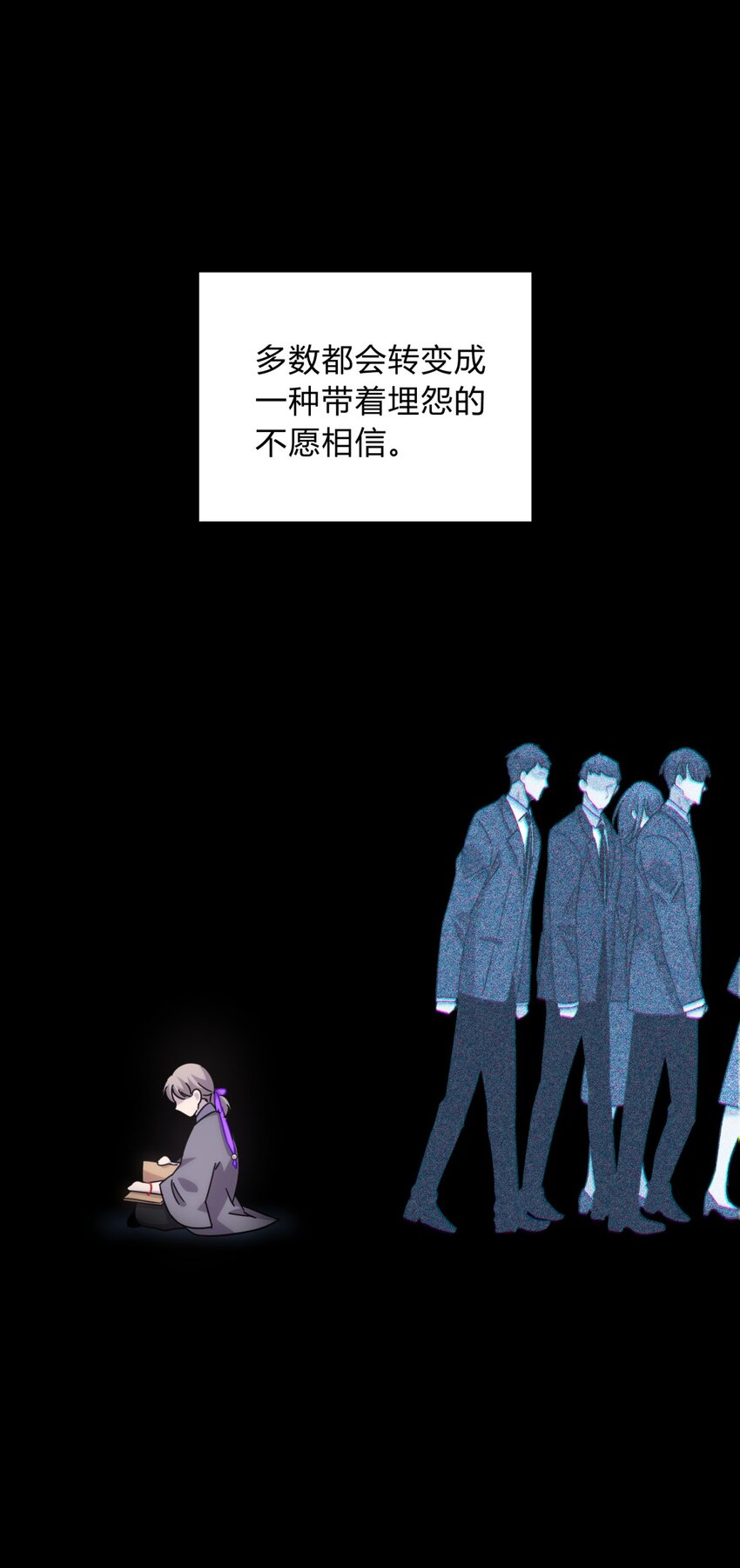 034 死亡与牺牲不应甘之如饴6