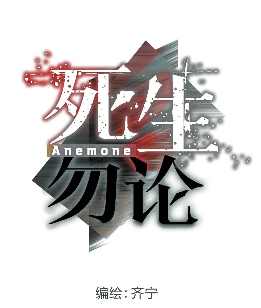 22.2 黄昏裁决（下）1