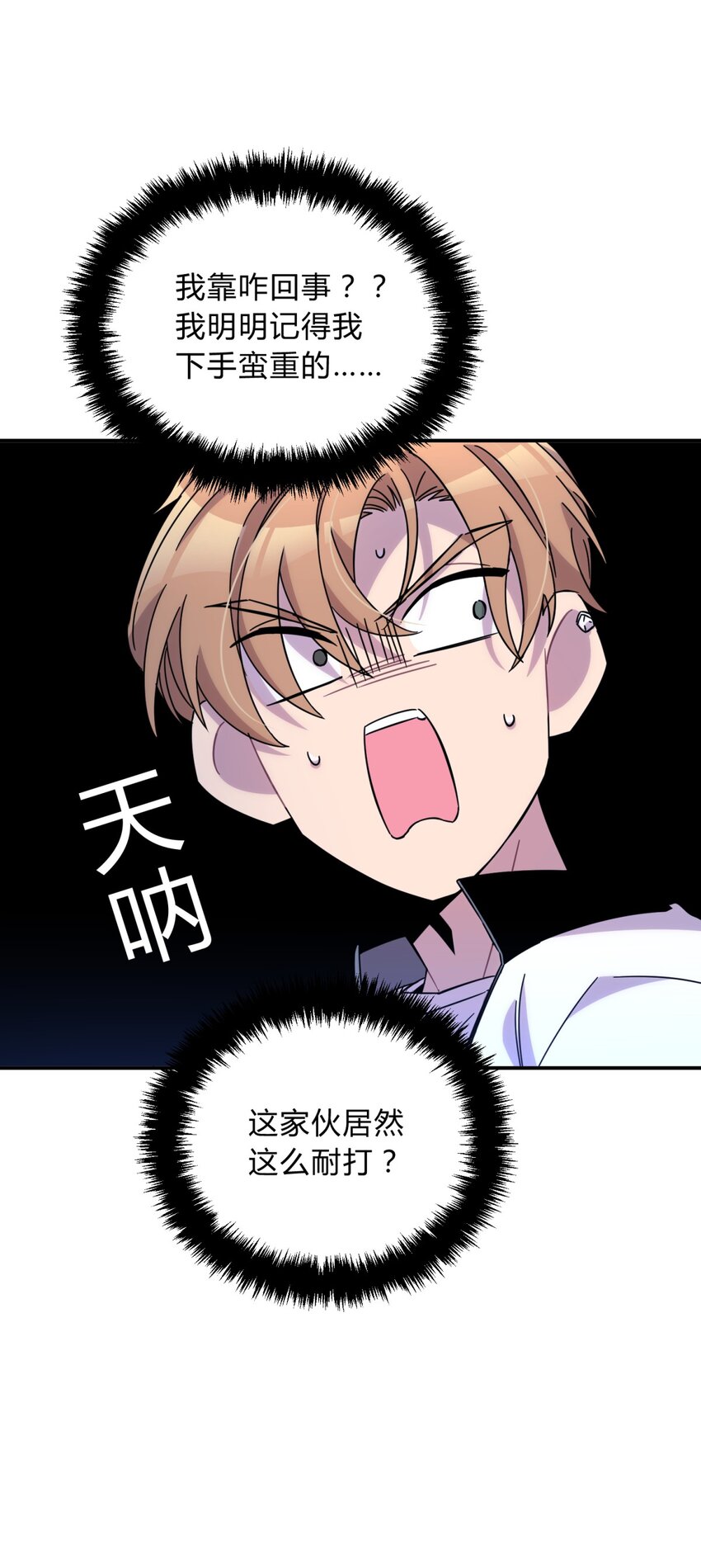 011 共鸣28