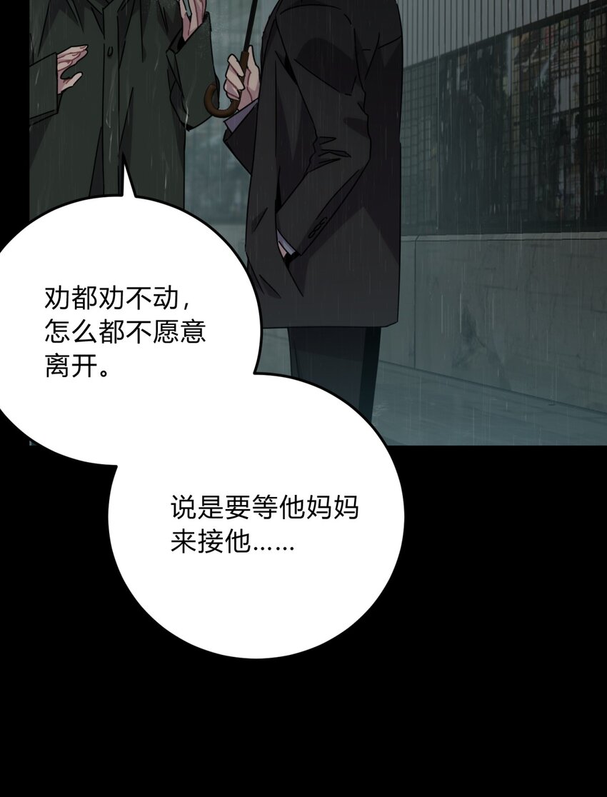 027 冲突2