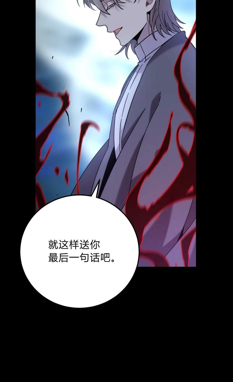 038 别了，王八蛋115