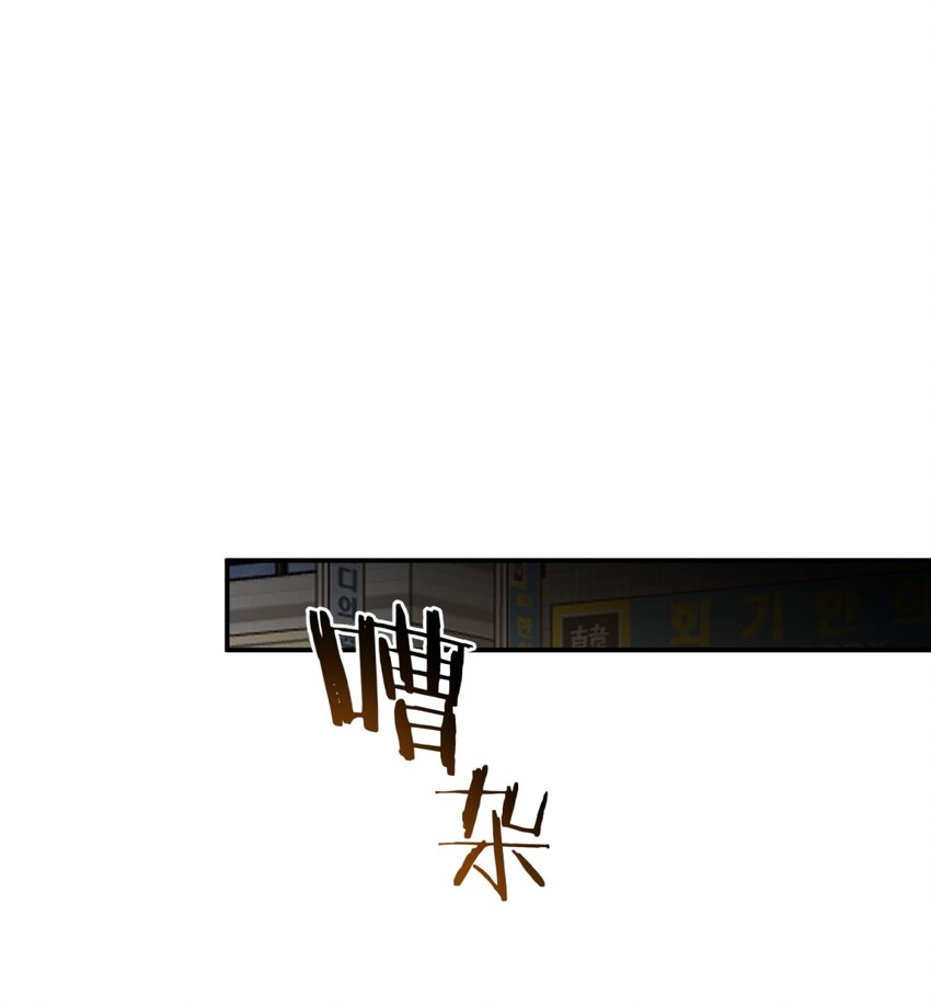 030 变数与死局88