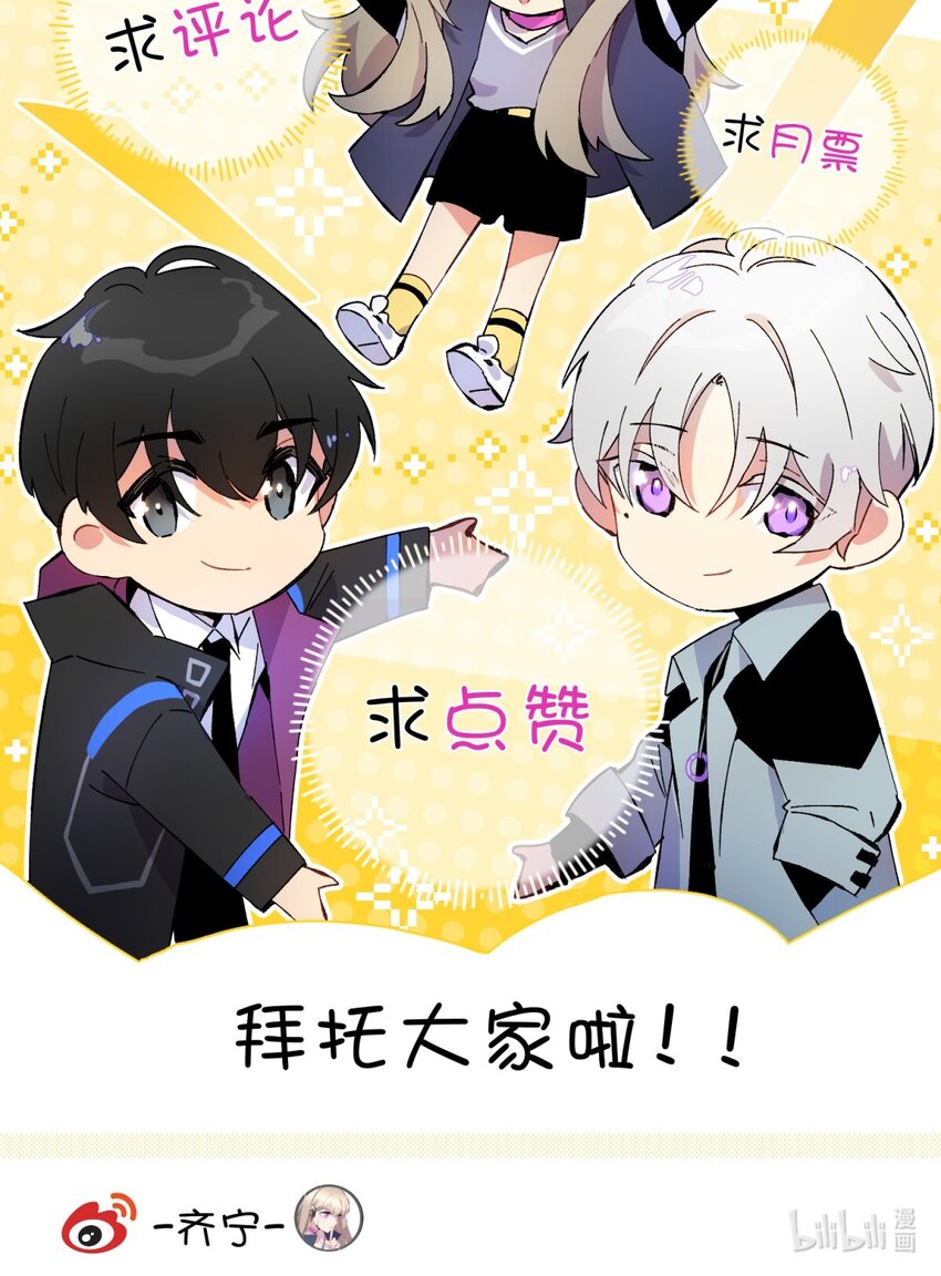 025 两个预言90