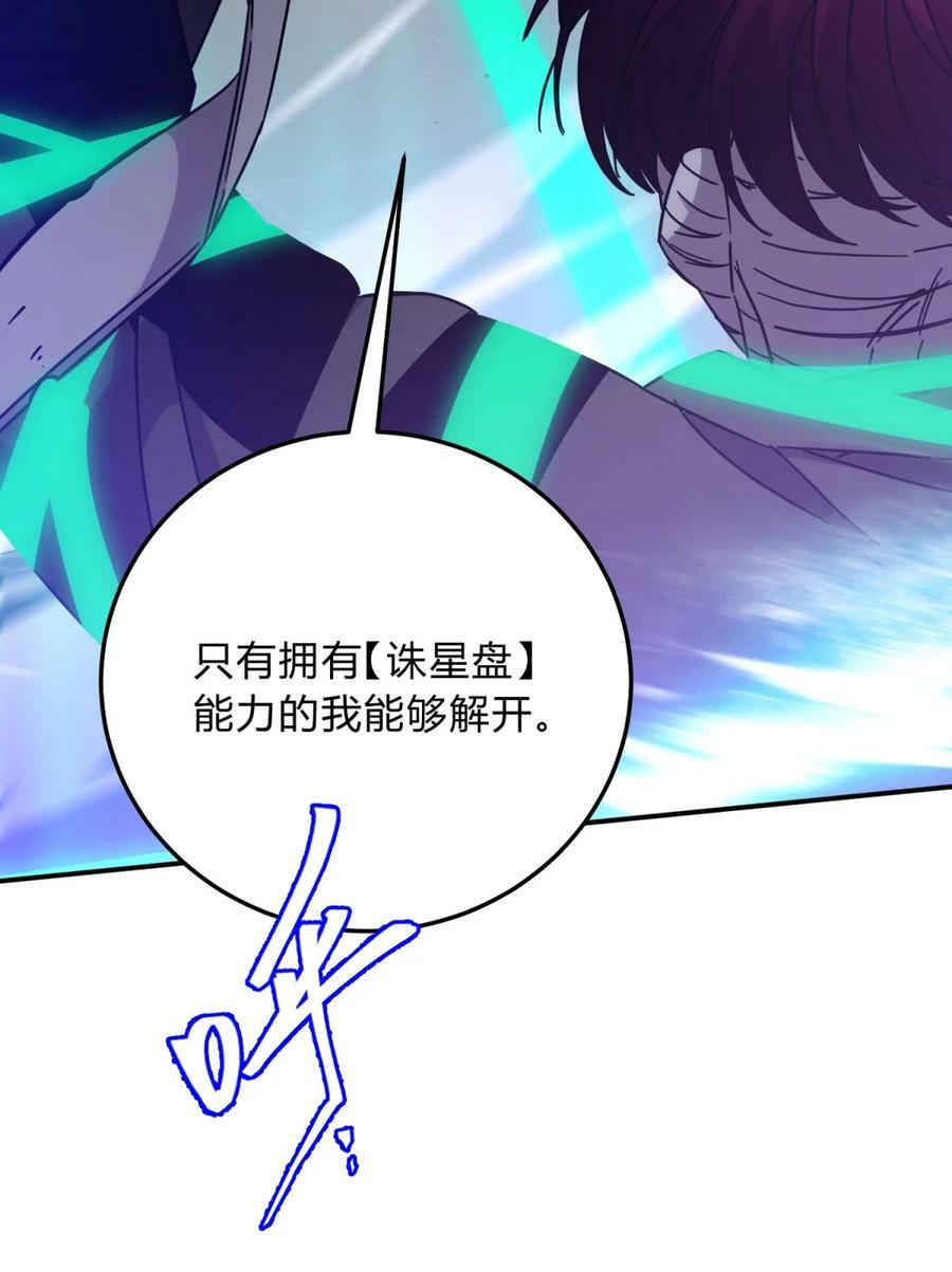 037 十面埋伏106