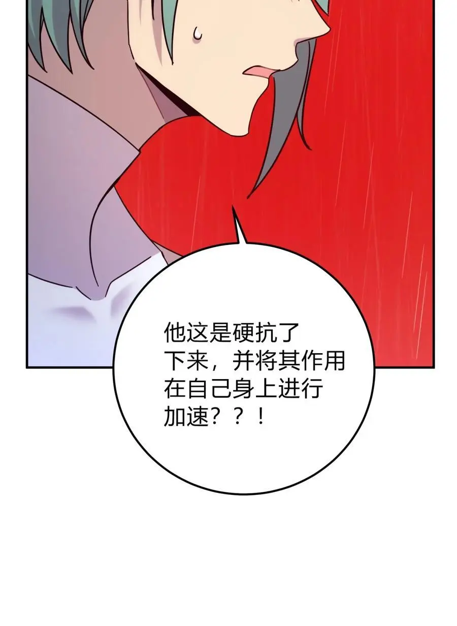 43 新增选项91