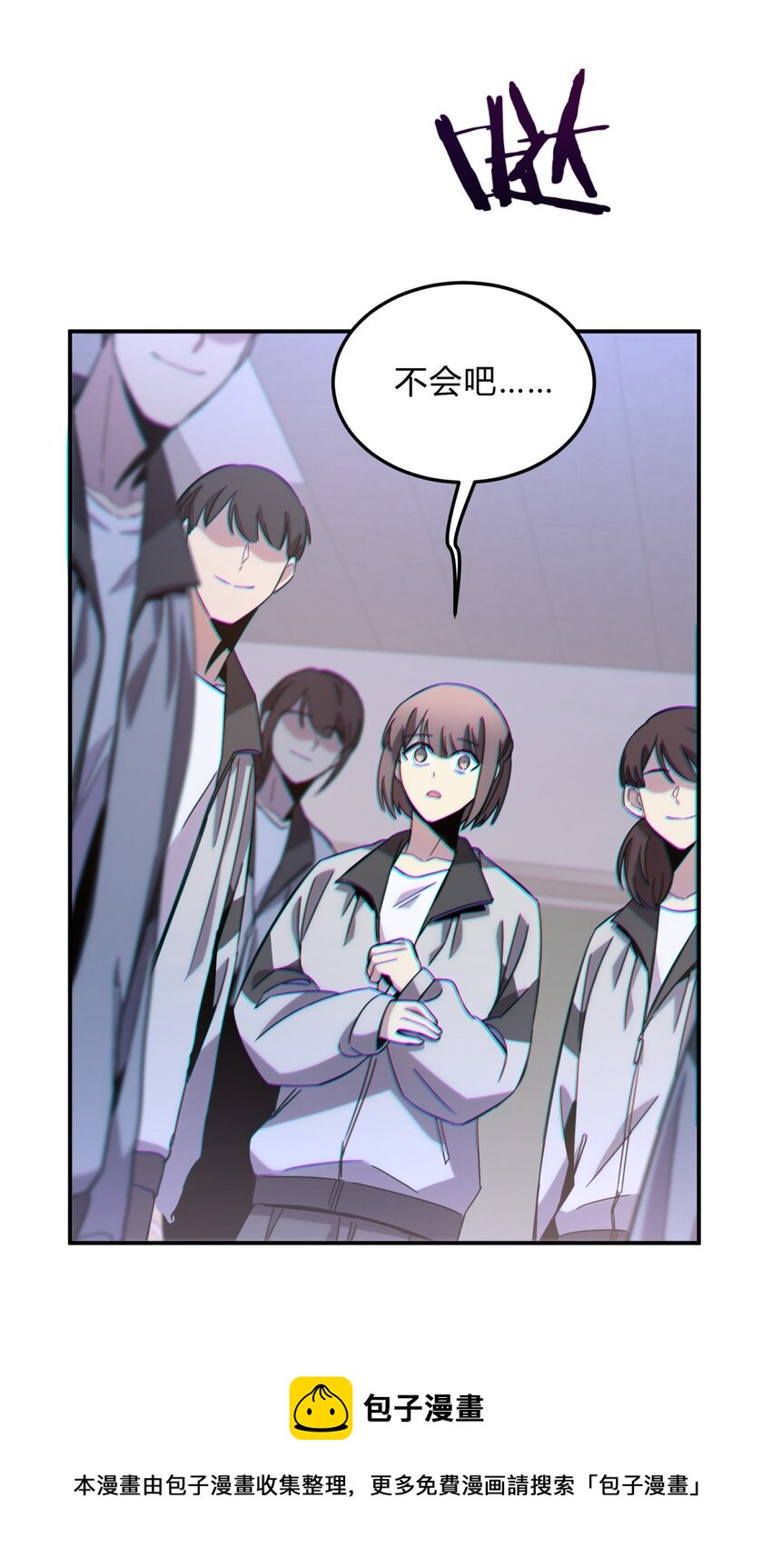 015 恶之花（三）32