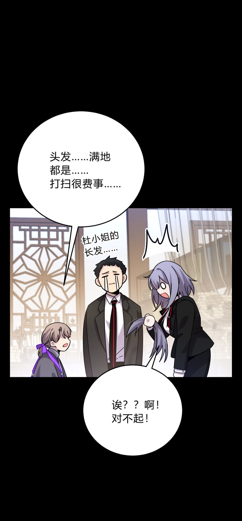034 死亡与牺牲不应甘之如饴53