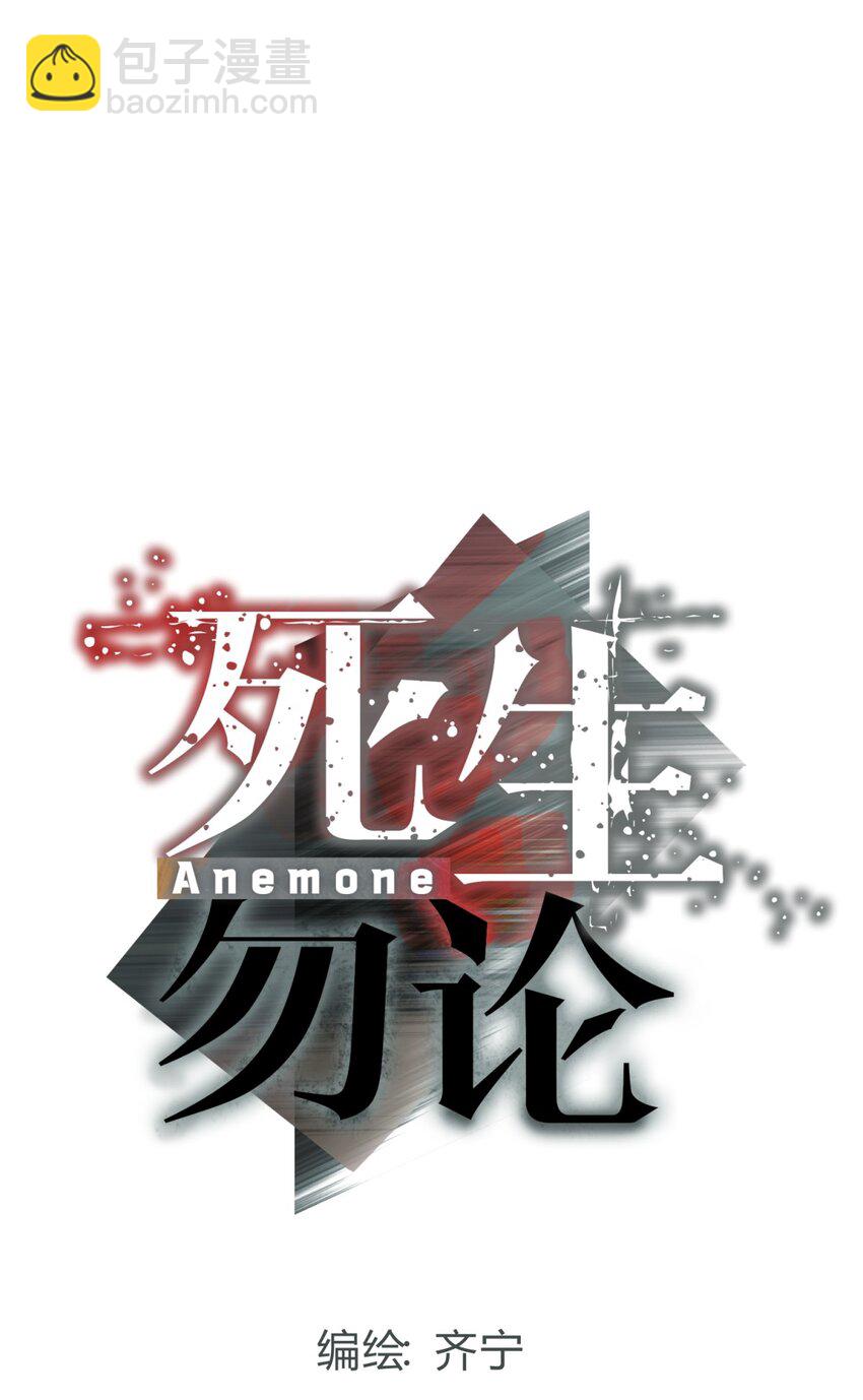 032 诛星盘12