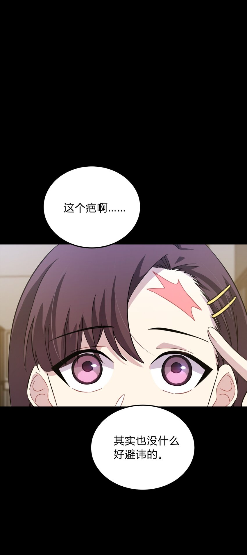017 卑劣的我13