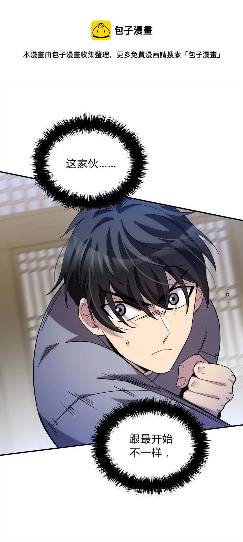 010 潜力45