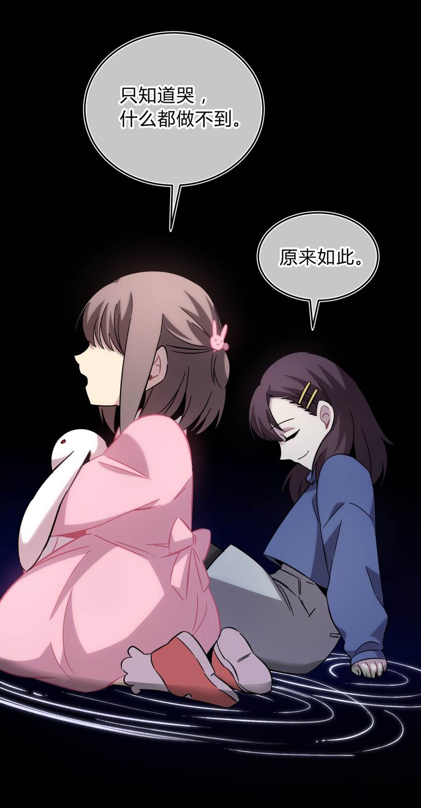 22.2 黄昏裁决（下）50