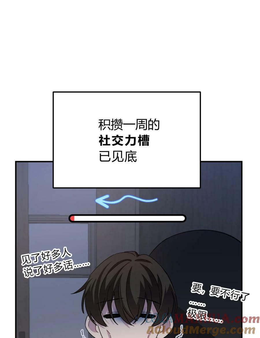 39.1 番外24