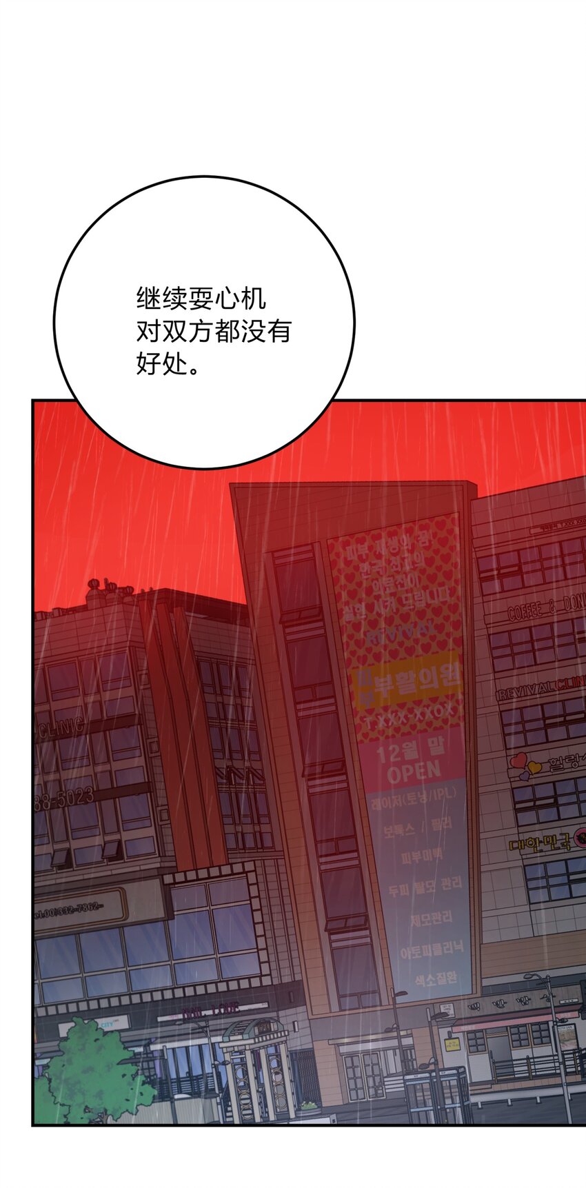030 变数与死局25
