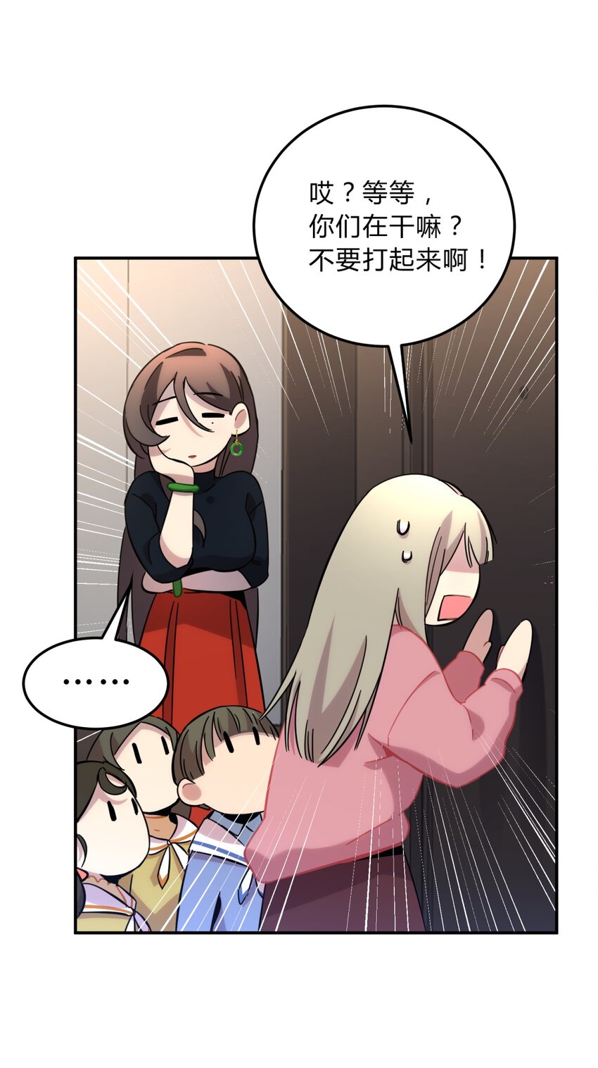 009 男孩子嘛41