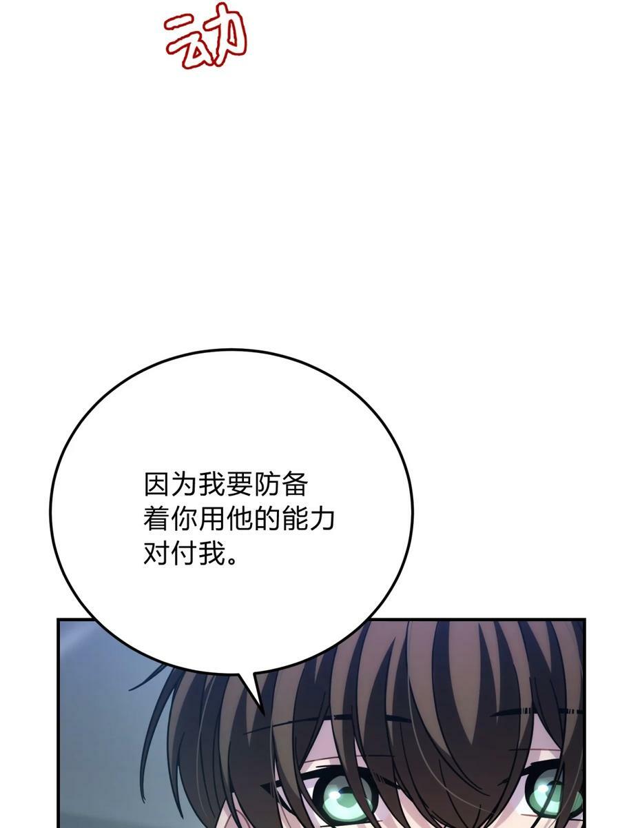038 别了，王八蛋11