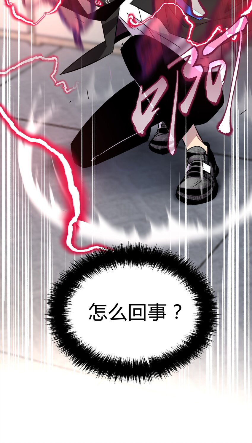 002 血色诅咒84