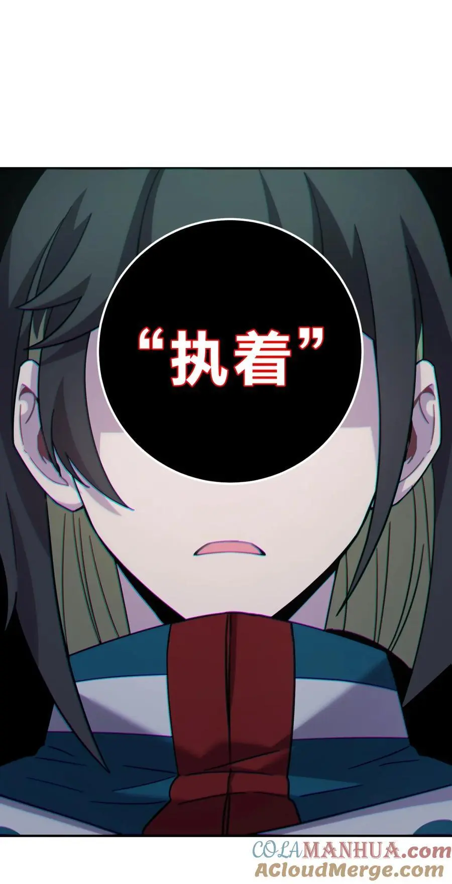 44 灼心20