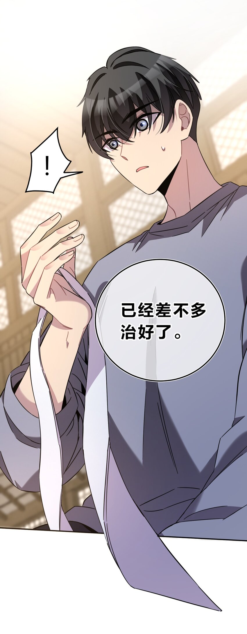 009 男孩子嘛64