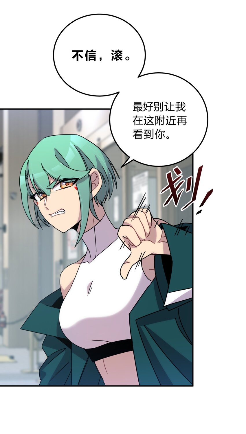 025 两个预言61