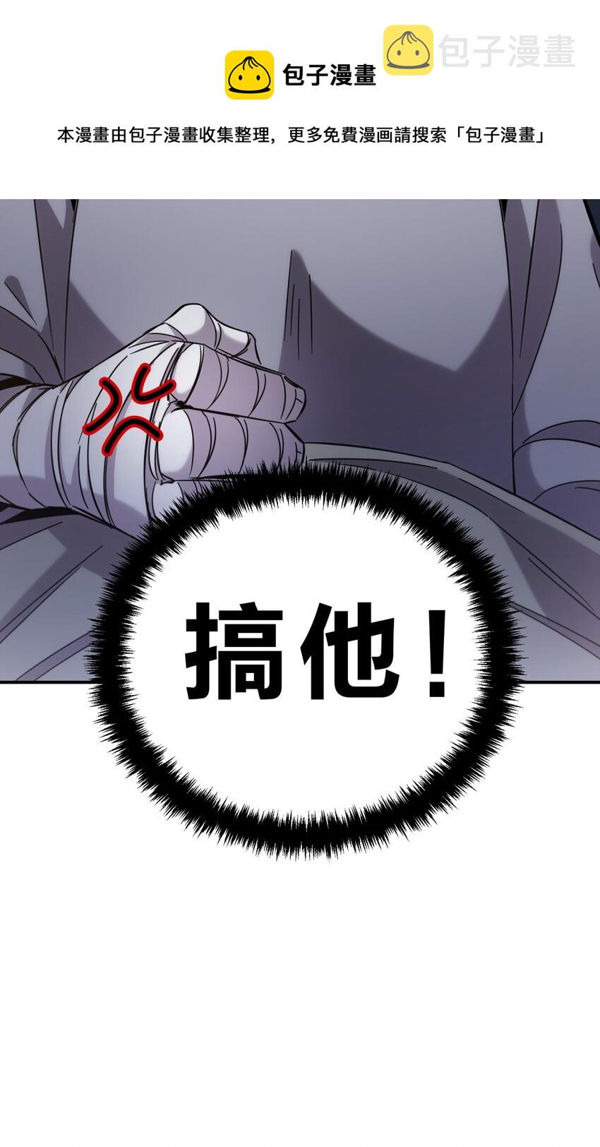 009 男孩子嘛14
