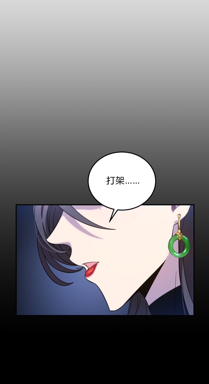012 术式14