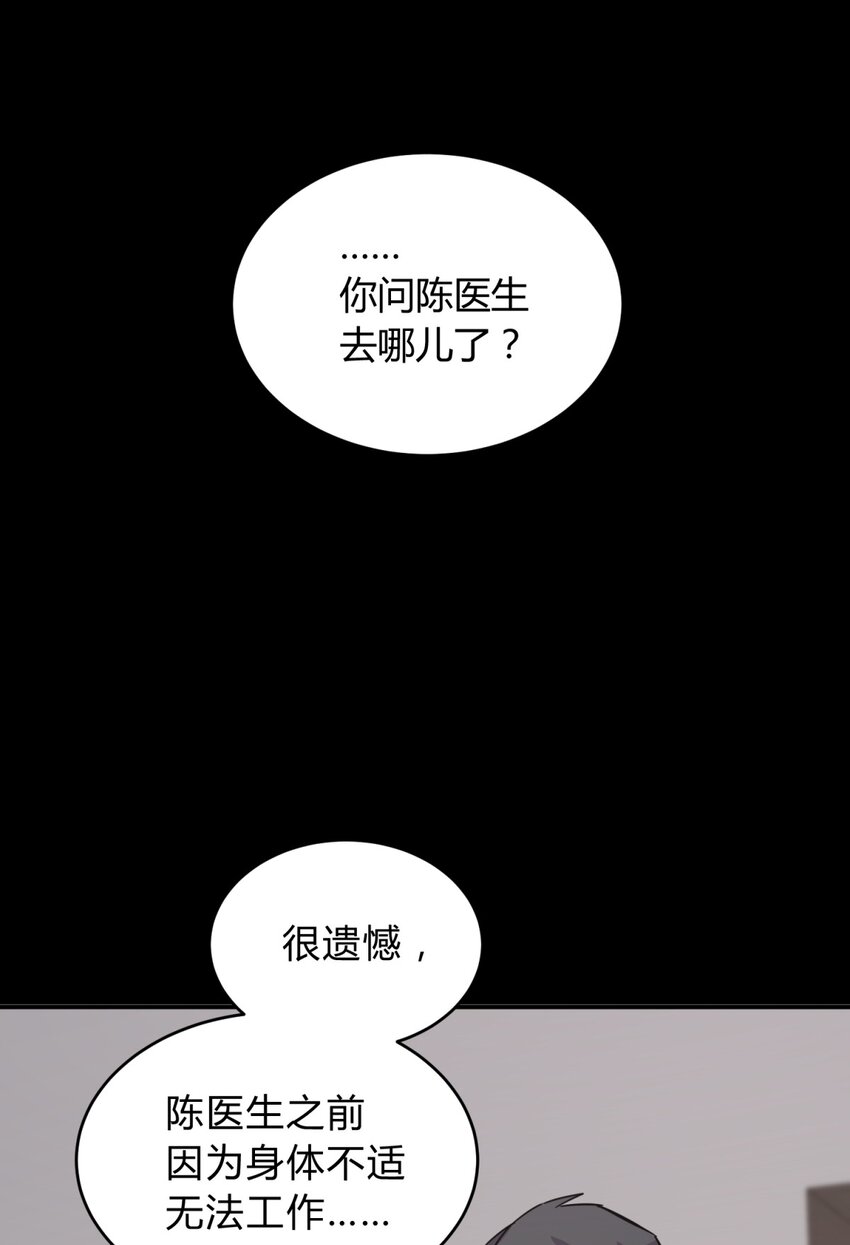 001 少年与“盲”女62