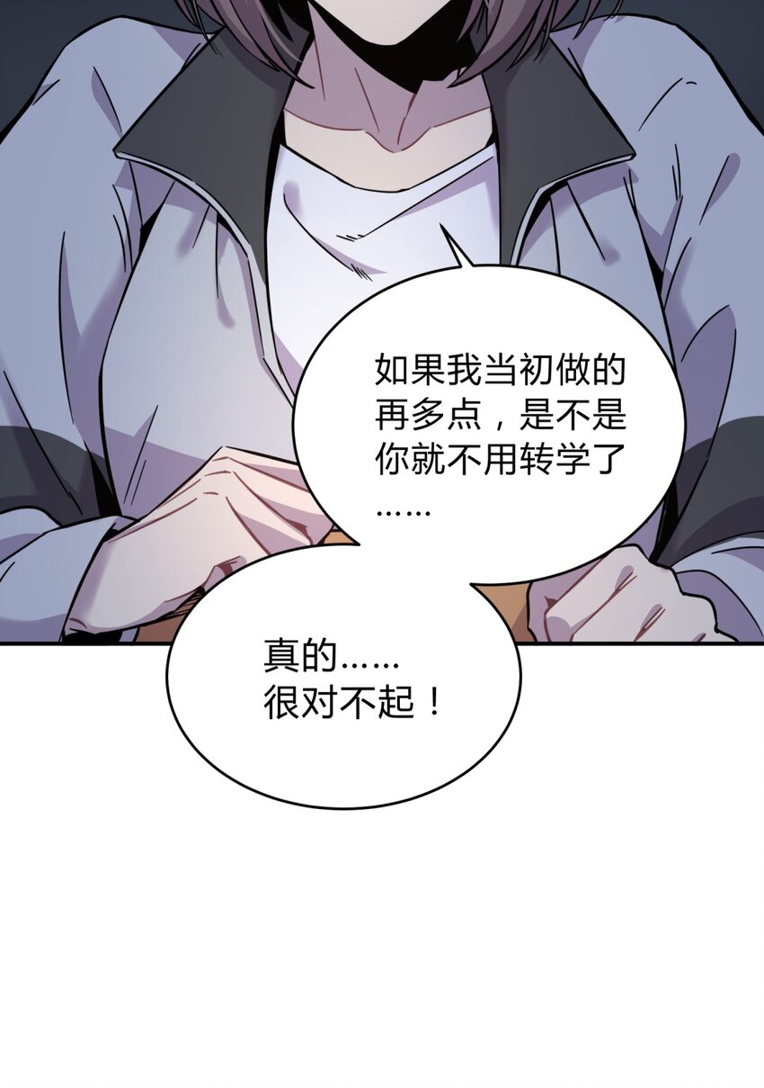 001 少年与“盲”女89