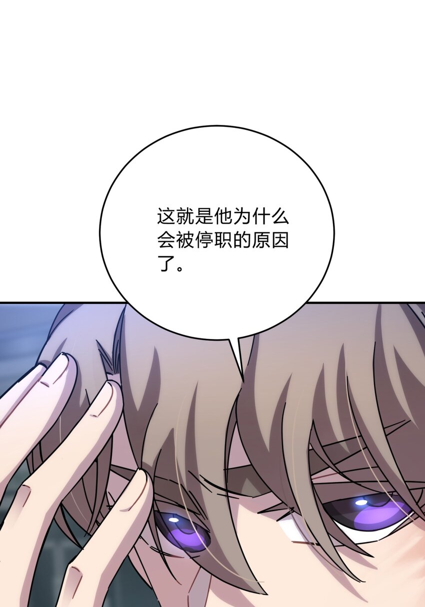 035 “天才”79