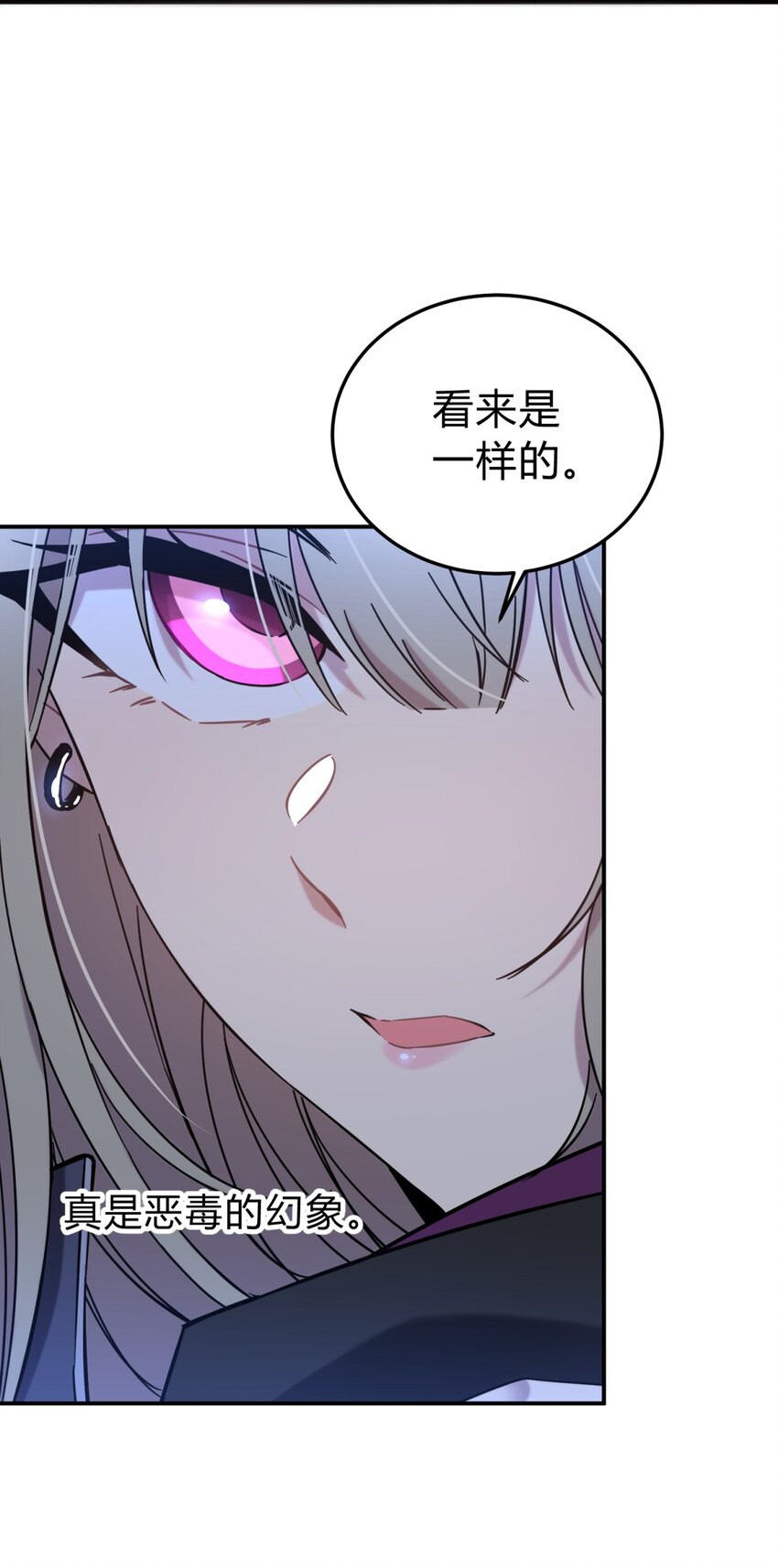 005 蛛丝（二）10