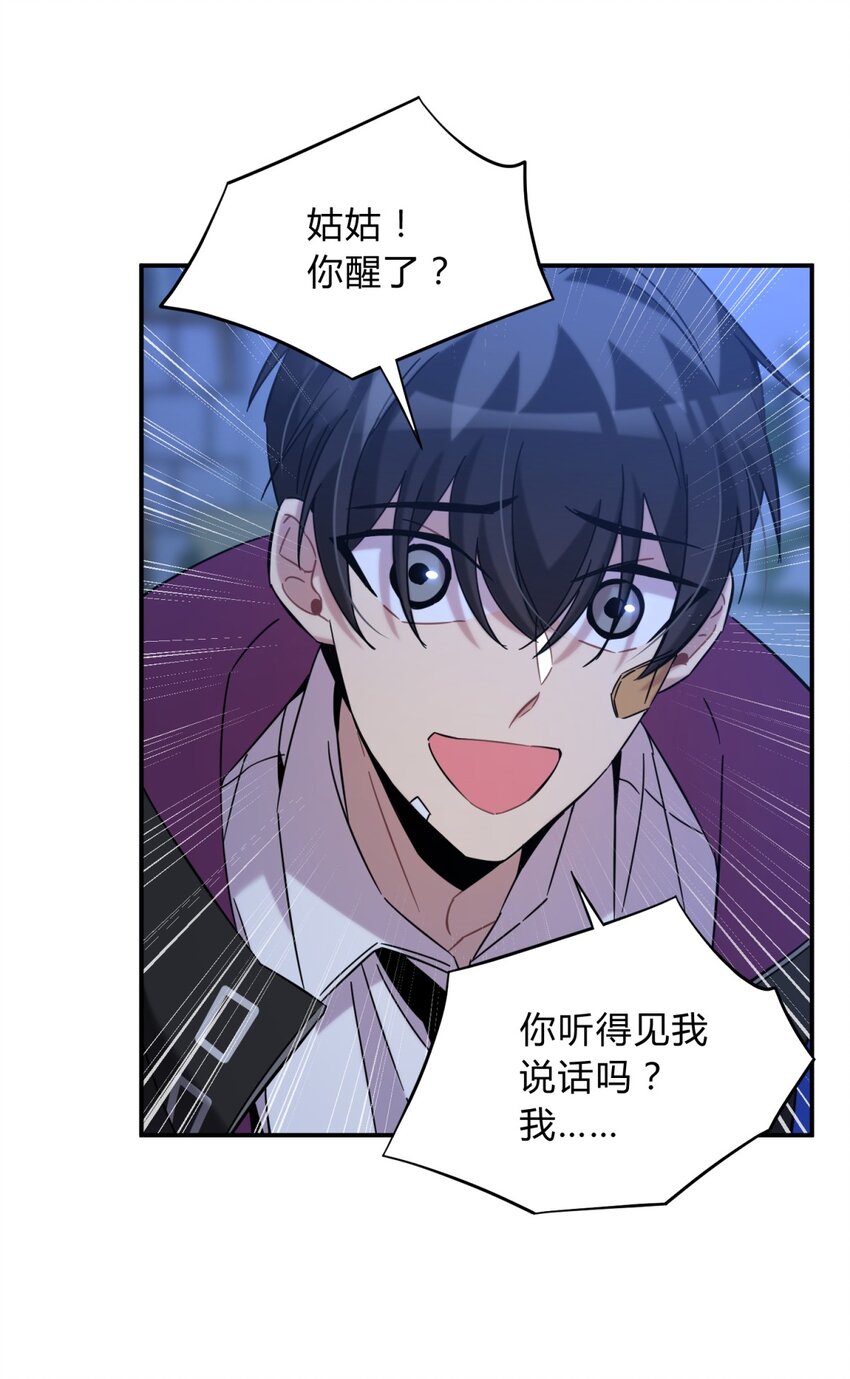 005 蛛丝（二）78