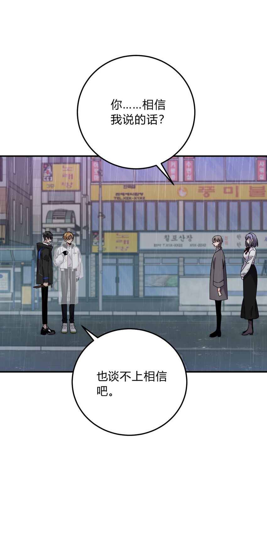 030 变数与死局75
