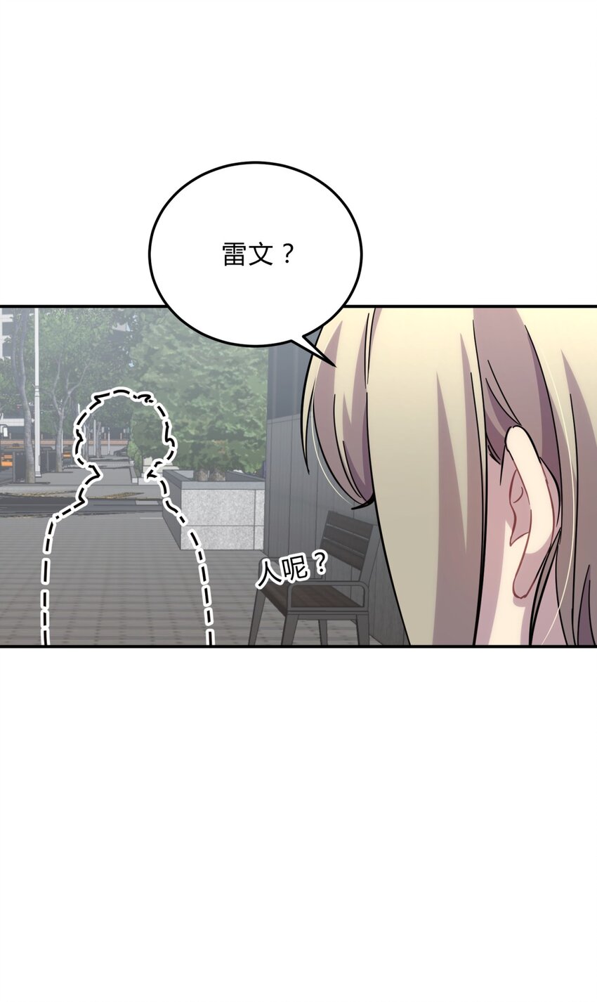 18.6 番外25