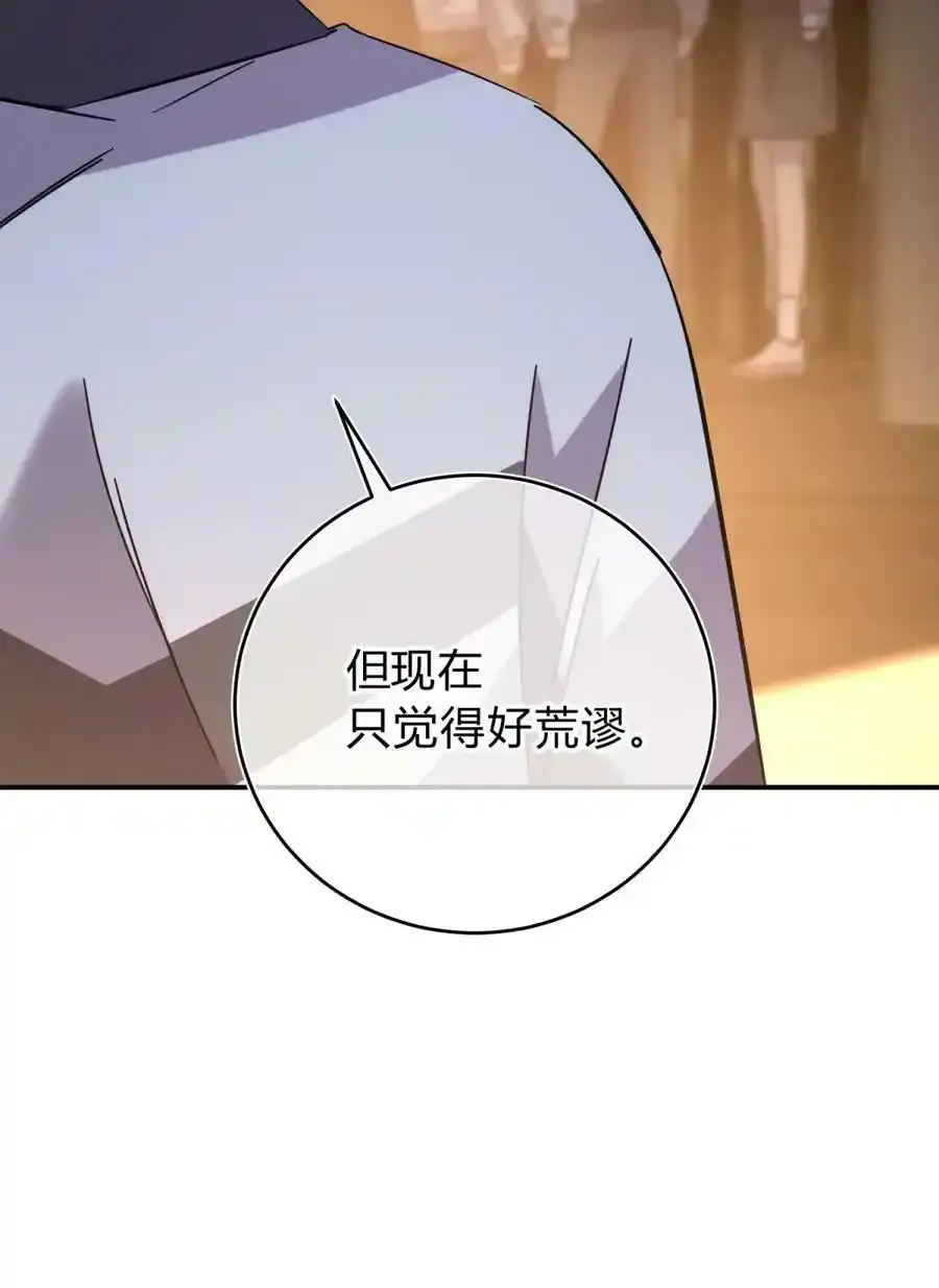 023 暗流46