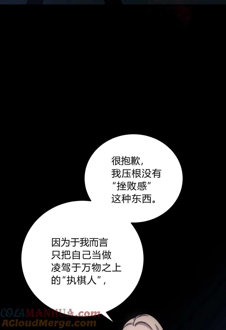 038 别了，王八蛋72