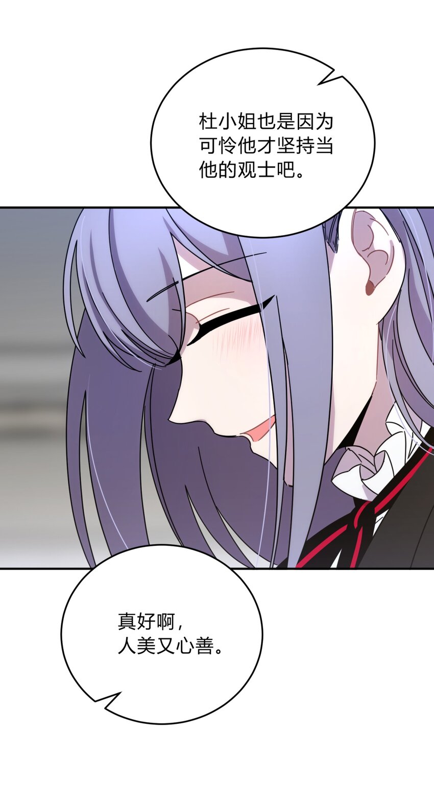 34.1 番外8