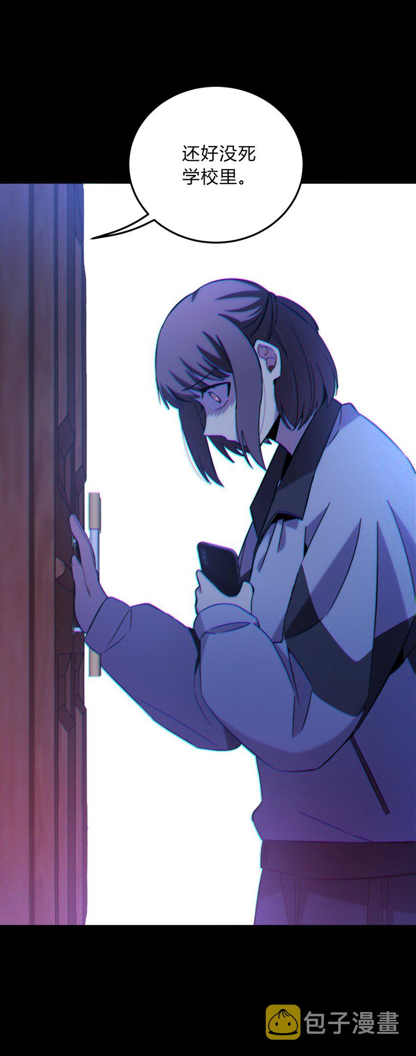 017 卑劣的我61